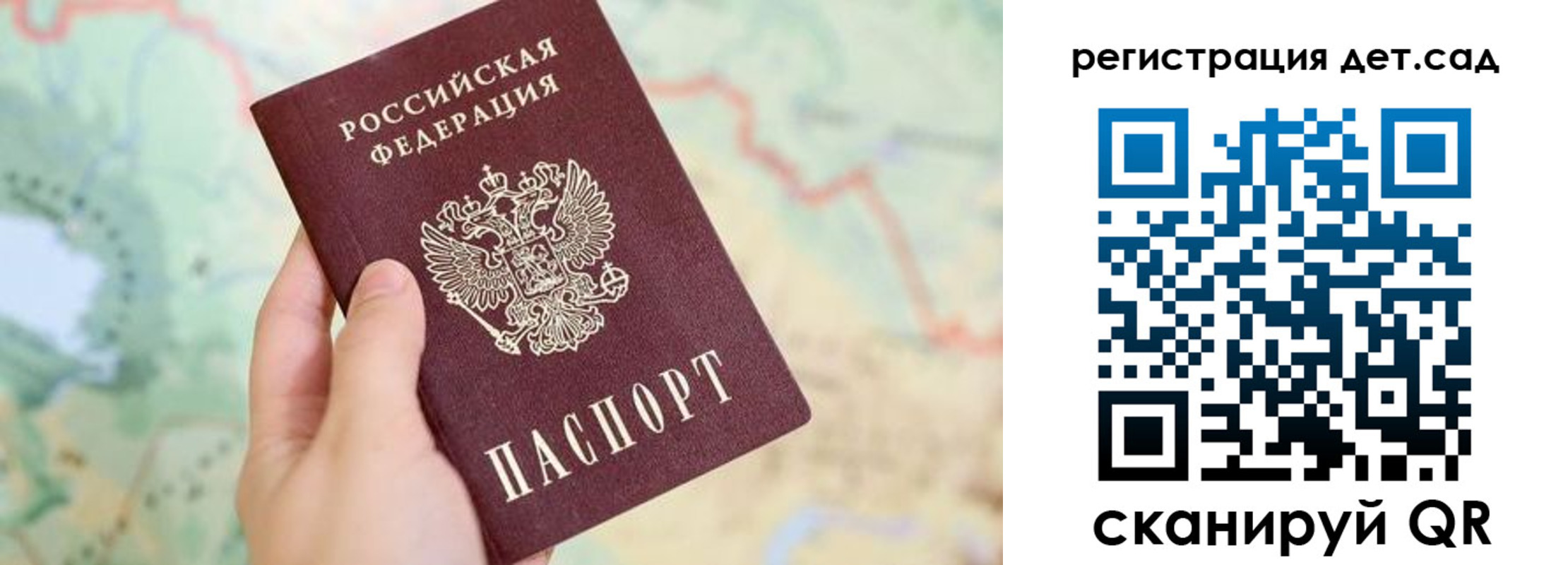временная регистрация законно в Майкопе