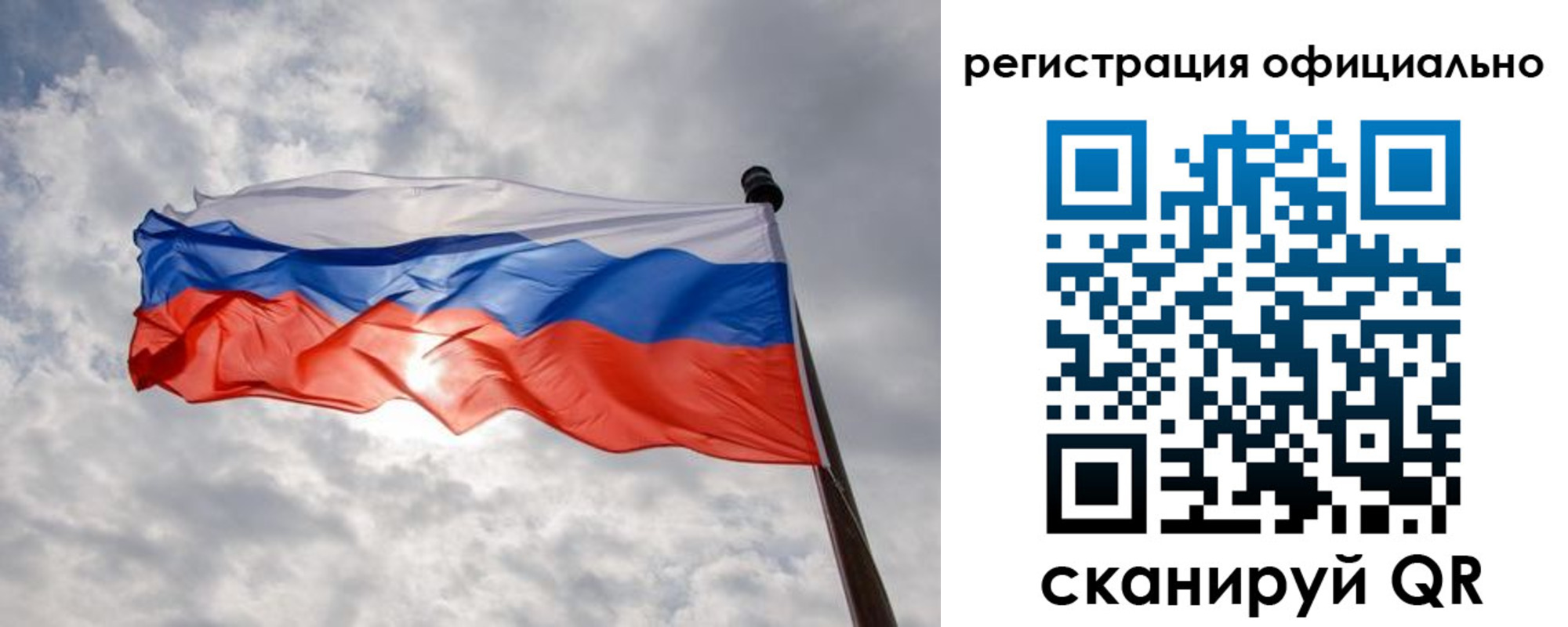 регистрация для школы в Майкопе